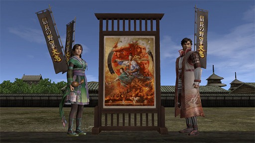 画像ギャラリー No.001のサムネイル画像 / 「信長の野望Online」,「信長の野望・大志」とのコラボイベントが開催