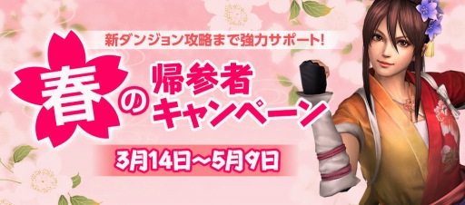 ꡼ No.003Υͥ / ֿĹ˾ Onlineסͩ˿ǡֺפȿפɲ