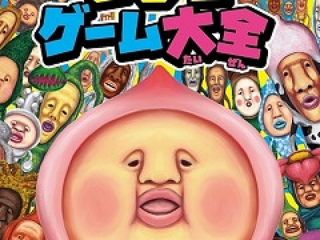 心に強く訴える こびと づか ん イラスト 簡単