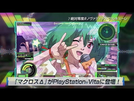 PS Vita֥ޥ֥TVCM ڥ&