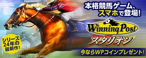 ꡼ No.001 | ޥۤǶϤ̣̣浪꡼ǿWinning Post ꥪפӥ򳫻