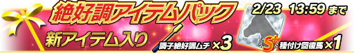 画像ギャラリー No.003のサムネイル画像 / 「Wining Post スタリオン」,アップデートで対戦機能“大勝負”を追加