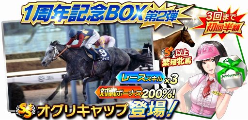 ꡼ No.004 | Winning Post ꥪסӤβʪȥꥭåסɤо