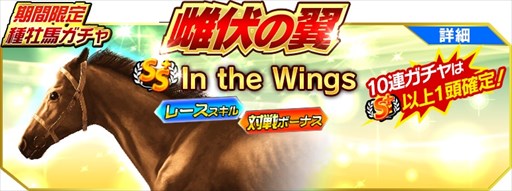 画像ギャラリー No.007のサムネイル画像 / 「Winning Post スタリオン」,最強馬決定戦「ダート王者編」を開催