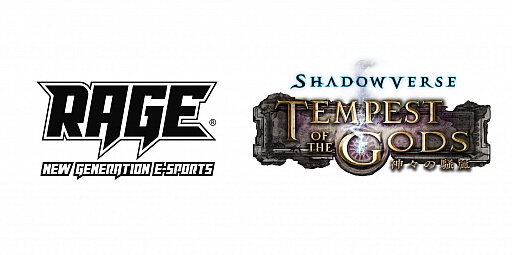 画像ギャラリー No.001のサムネイル画像 / e-Sports大会「RAGE」の次回種目は「Shadowverse」に。5月に予選を開催