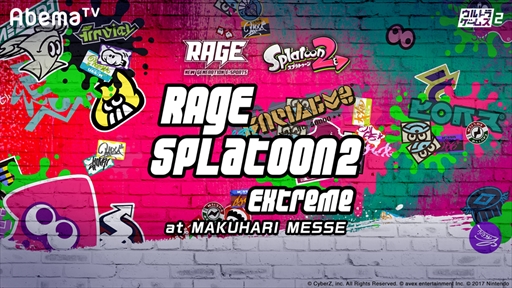 ���������꡼ No.003�Υ���ͥ������ / AbemaTV�Ρ֥���ȥ饲���ॹ�ס���RAGE 2018 Spring�פ�����������