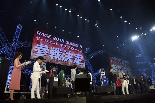 画像ギャラリー No.018のサムネイル画像 / eスポーツ大会「RAGE 2018 Spring」のイベントレポートが公開に