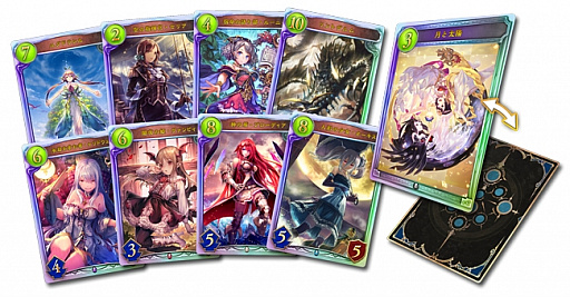 画像ギャラリー No.004のサムネイル画像 / 「RAGE Shadowverse Dawnbreak，Nightedge」のエントリー受付が本日スタート