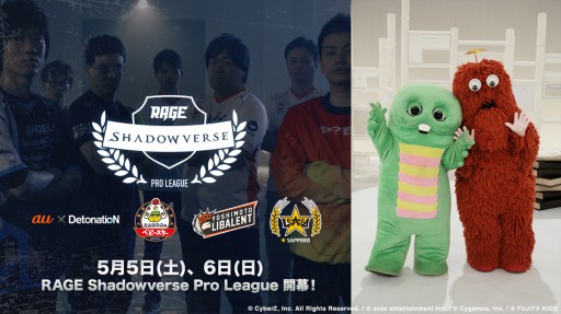 ���������꡼ No.001�Υ���ͥ������ / ��RAGE Shadowverse Pro League�ס����륹�ڥ������祵�ݡ������˥�����ԥ����å�����Ǥ