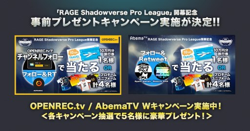  No.003Υͥ / RAGE Shadowverse Pro Leagueס륹ڥ祵ݡ˥ԥåǤ