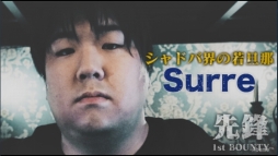 画像ギャラリー No.007のサムネイル画像 / AbemaTV,7月4日放送の「勝ったら100万円!Shadowverse賞金首#7」の模様を公開