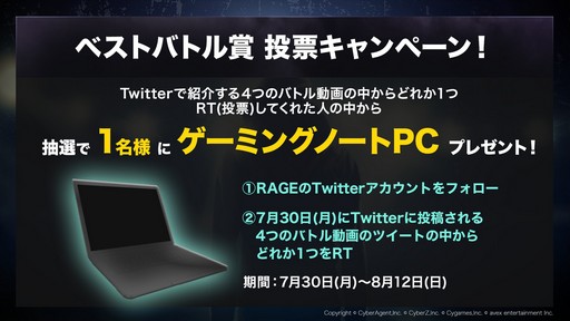 ���������꡼ No.009�Υ���ͥ������ / ��RAGE Shadowverse Pro League�ץ�������ե����ʥ�����ͤ�8��19����AbemaTV���ۿ�