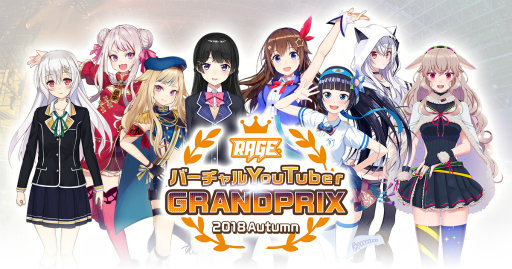 画像ギャラリー No.006のサムネイル画像 / 「RAGE 2018 Autumn」の大会のレギュレーションを含む詳細が公開