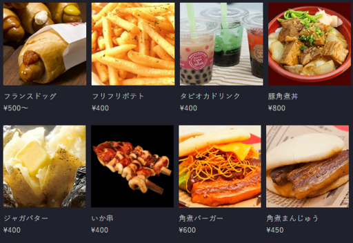 画像ギャラリー No.010のサムネイル画像 / 「RAGE 2018 Autumn」の大会のレギュレーションを含む詳細が公開