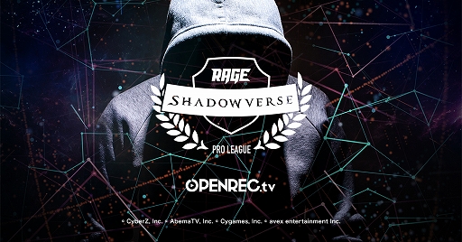 画像ギャラリー No.001のサムネイル画像 / OPENREC.tv,“RAGE Shadowverse Pro League”セカンドシーズン第1節を10月14日11時から放送