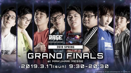 ꡼ No.002 | CyberZeݡĥ٥ȡRAGE 2019 Springפγפ