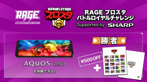 ꡼ No.006 | CyberZeݡĥ٥ȡRAGE 2019 Springפγפ