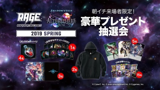 ꡼ No.008 | CyberZeݡĥ٥ȡRAGE 2019 Springפγפ