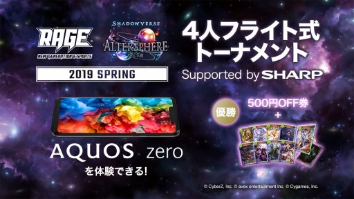 ꡼ No.009 | CyberZeݡĥ٥ȡRAGE 2019 Springפγפ