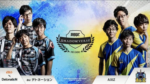 ���������꡼ No.003�Υ���ͥ������ / ��RAGE Shadowverse Pro League 19-20�ץե������ȥ���������3��Υ�ݡ��Ȥ�����