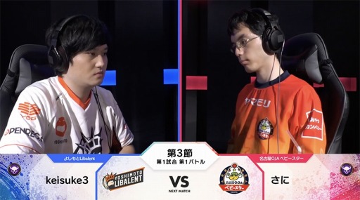 ���������꡼ No.014�Υ���ͥ������ / ��RAGE Shadowverse Pro League 19-20�ץե������ȥ���������3��Υ�ݡ��Ȥ�����