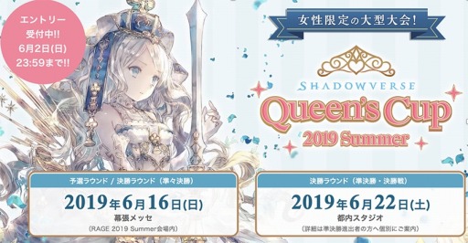画像ギャラリー No.003のサムネイル画像 / eスポーツイベント「RAGE 2019 Summer」の全体概要が公開。公式番組の配信情報も