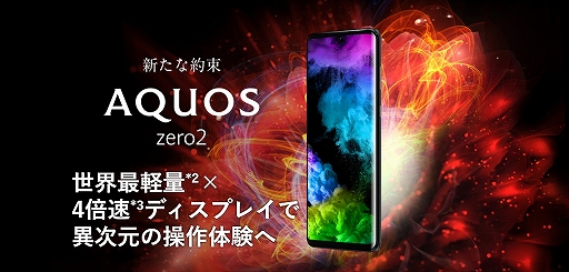 画像ギャラリー No.005のサムネイル画像 / 「RAGE Shadowverse 2020 Spring バトルフェスティバル powered by SHARP」の開催が決定