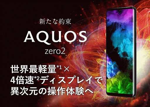 画像ギャラリー No.001のサムネイル画像 / シャープがeスポーツ大会「RAGE」にトップスポンサーとして協賛