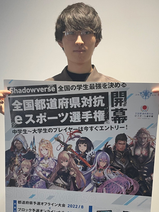 ���������꡼ No.003�Υ���ͥ������ /  ������ƻ�ܸ��й�e���ݡ������긢��Shadowverse�׳�����������ɽ���꤬�����