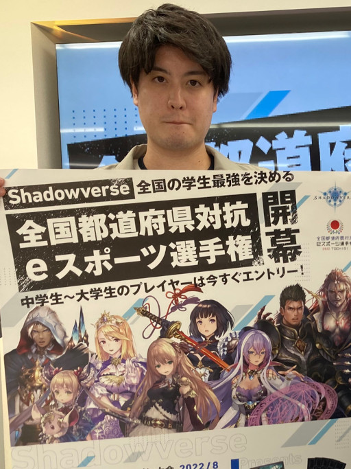 ���������꡼ No.004�Υ���ͥ������ /  ������ƻ�ܸ��й�e���ݡ������긢��Shadowverse�׳�����������ɽ���꤬�����