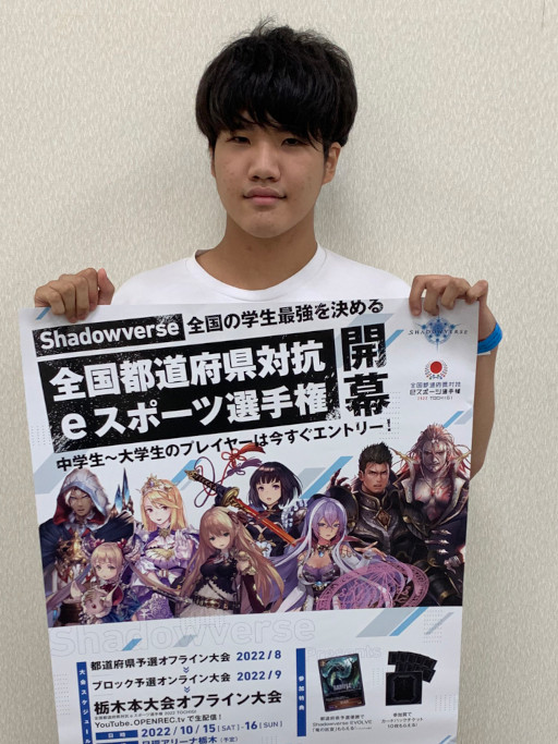 ���������꡼ No.005�Υ���ͥ������ /  ������ƻ�ܸ��й�e���ݡ������긢��Shadowverse�׳�����������ɽ���꤬�����