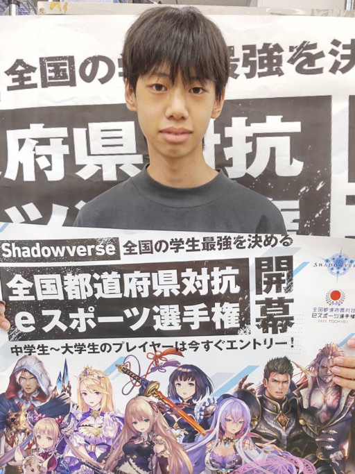 ���������꡼ No.006�Υ���ͥ������ /  ������ƻ�ܸ��й�e���ݡ������긢��Shadowverse�׳�����������ɽ���꤬�����