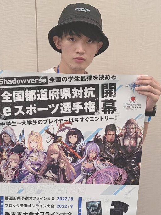 ���������꡼ No.008�Υ���ͥ������ /  ������ƻ�ܸ��й�e���ݡ������긢��Shadowverse�׳�����������ɽ���꤬�����