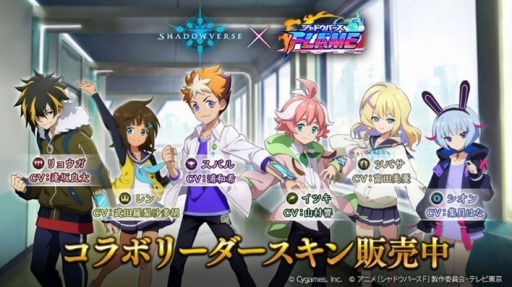 画像ギャラリー No.008のサムネイル画像 / TVアニメ「シャドウバースF」第26話のあらすじ&先行カットが公開に