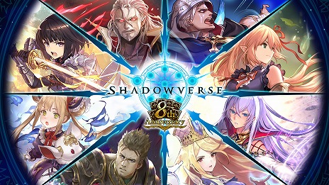 ꡼ No.001 | Shadowverse: Worlds Beyondץ꡼2025ǯդ˱8ǯڡ7ʹߤΥɥޥåפʤɤ餫