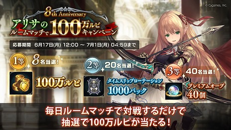 ꡼ No.005 | Shadowverse: Worlds Beyondץ꡼2025ǯդ˱8ǯڡ7ʹߤΥɥޥåפʤɤ餫