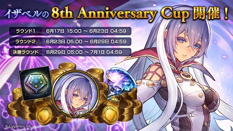 ꡼ No.006 | Shadowverse: Worlds Beyondץ꡼2025ǯդ˱8ǯڡ7ʹߤΥɥޥåפʤɤ餫