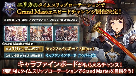 ꡼ No.008 | Shadowverse: Worlds Beyondץ꡼2025ǯդ˱8ǯڡ7ʹߤΥɥޥåפʤɤ餫