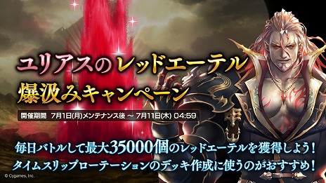 ꡼ No.009 | Shadowverse: Worlds Beyondץ꡼2025ǯդ˱8ǯڡ7ʹߤΥɥޥåפʤɤ餫