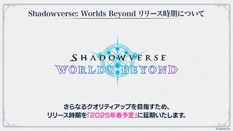 ꡼ No.011 | Shadowverse: Worlds Beyondץ꡼2025ǯդ˱8ǯڡ7ʹߤΥɥޥåפʤɤ餫