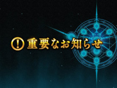 「Shadowverse」，7月1日11:00をもってサービス終了。「Shadowverse: Worlds Beyond」の展開に注力