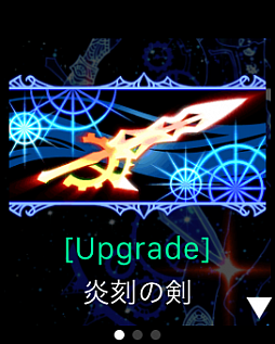 画像ギャラリー No.003のサムネイル画像 / スクエニのApple Watch専用RPG「COSMOS RINGS」が本日配信開始。8月31日まではプライスオフの720円に