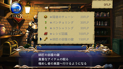 ꡼ No.004 | ե󥿥RPGֶΥեפAndroid̵Ǥۿ