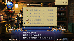 RPG ���Υե���������