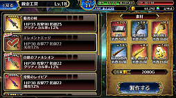 ꡼ No.026 | gumiοRPG֥֥쥤 ǥåפ2016ǯƤۿͽꡣफӽФȾɥ ֥쥪ǡɤäʹƤߤ