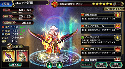 ꡼ No.027 | gumiοRPG֥֥쥤 ǥåפ2016ǯƤۿͽꡣफӽФȾɥ ֥쥪ǡɤäʹƤߤ