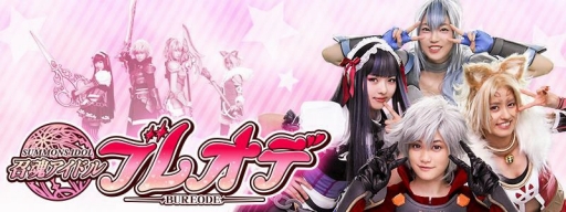 画像ギャラリー No.001のサムネイル画像 / 「ブレイジング オデッセイ」ゲームを紹介するWeb漫画の第5話が公開