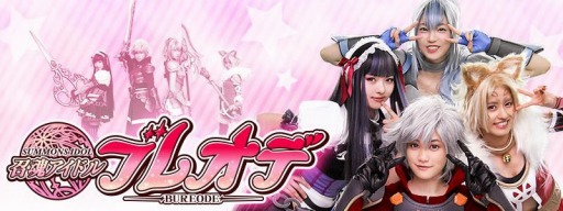 画像ギャラリー No.004のサムネイル画像 / 「ブレイジング オデッセイ」事前登録者数5万人を突破。公式Web漫画第7話を公開