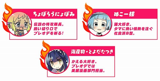 ꡼ No.003 | gumiΥޥRPG֥֥쥤 ǥåפۿ824˷ꡣϿԿ10ˤơΥʡ4ˡɤץ쥼