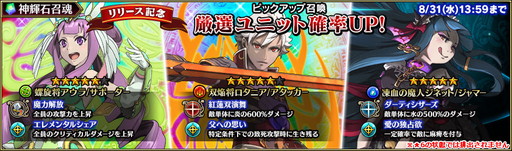 画像ギャラリー No.006のサムネイル画像 / ド派手なバトルやマルチプレイが特徴のスマホ向けRPG「ブレイジング オデッセイ」が正式サービスを開始。事前登録特典も配布中